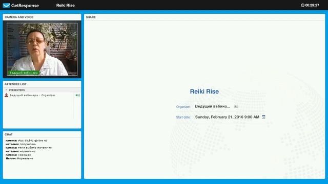 Круг Рэйки под руководством Амола Кори от 21 02 2016 смотреть онлайн
