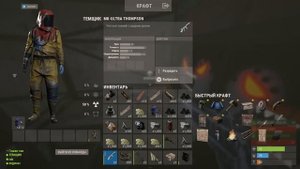 (слипер) наш технологический бункер ЁРШ!