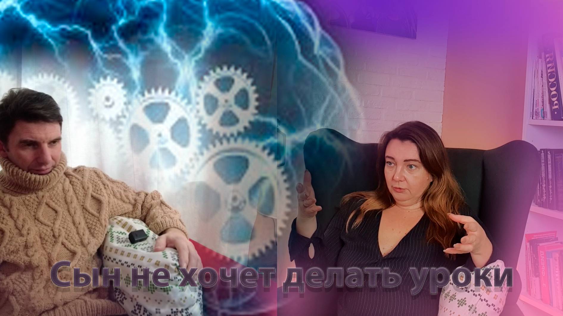 Сын не хочет делать уроки. смотреть онлайн