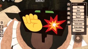 Видео рост гиглов рп