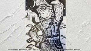 Я и Родина моя