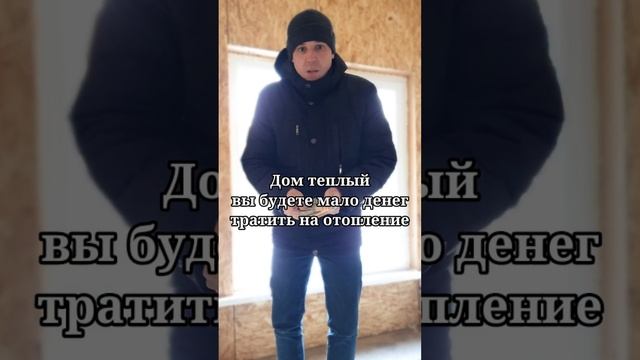 ⛔ НИКОГДА НЕ СТРОЙТЕ ДОМА ИЗ СИП ПАНЕЛЕЙ #shorts