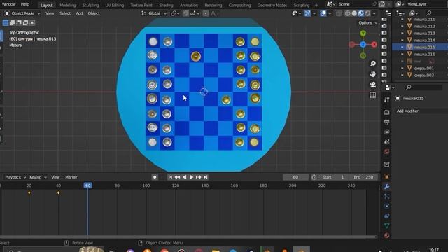 Blender. Девятый урок. Анимация фигур.
