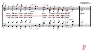 Тихая ночь (святая ночь) колядка - Сопрановая партия