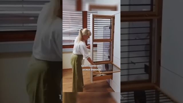 Полезные фишечки для прачечной