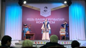 Tatar folk song Raykhan (arr. F. Bakhtiiari): Dina Abdullina, Jargalsaikhan Terbish, Iya Mekkusarova