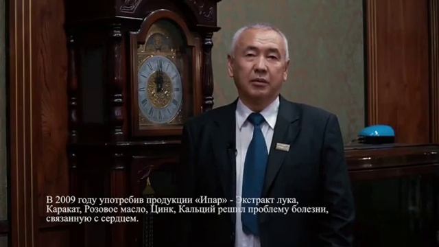 Жүрөк ооруусу, холецистит,панкреатит.#кунчечек#экстрактлука#смородины#кальций#цинк0703711522достест
