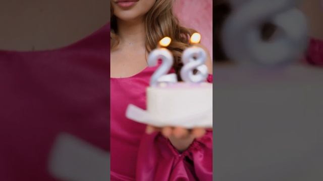 С днем рождения меня  #дарьяхрамова #happybirthday #сднемрождения