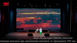 Две четверти часа от 20 декабря 2024