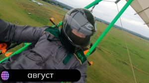 Будет что вспомнить. 2024.
