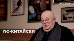 "Интервью": Александр Калягин – о спектакле "Человек в закрытой комнате"