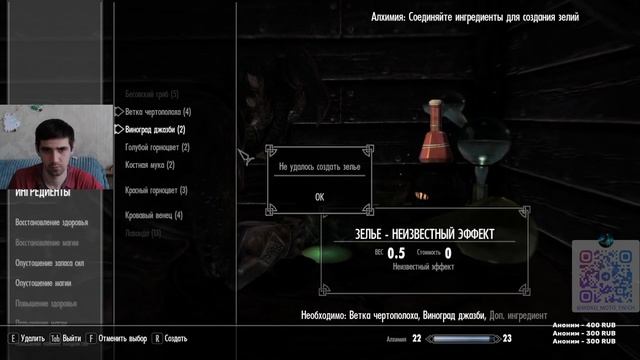 Skyrim - Первое прохождение часть 6