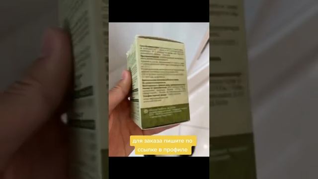 Синхровитал 7, защита слизистой глаза. Предотвращает сухость слизистой глаза