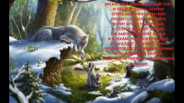 Pink Floyd Breathe стих сборник №36 смотреть онлайн