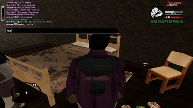 РП Поджигание притона другой банды смотреть онлайн