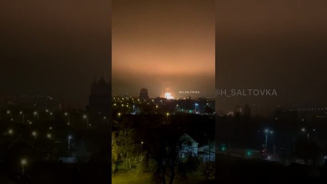 🇺🇦💥⚡Момент мощного удара по объекту врага в Харькове. Утром в городе было 11 прилетов...