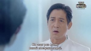 Последнее обещание 1 сезон 12 серия