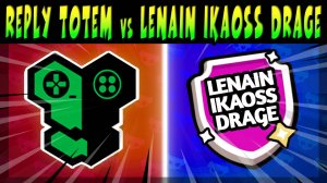 КРУТОЙ СКРИМ ИГРАЮТ - REPLY TOTEM vs LENAIN IKAOSS DRAGE #brawlstars