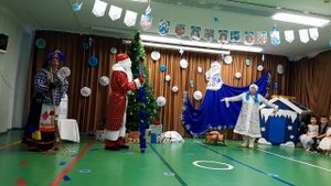 Новогодний утренник