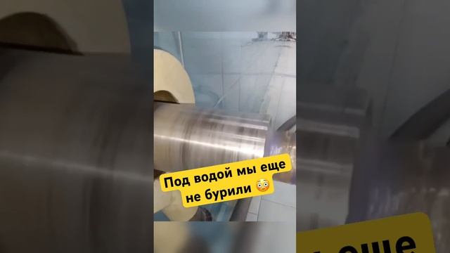 #сантехника #канализация #сантехник #бурение #строительство #алмазноебурение #бассейн