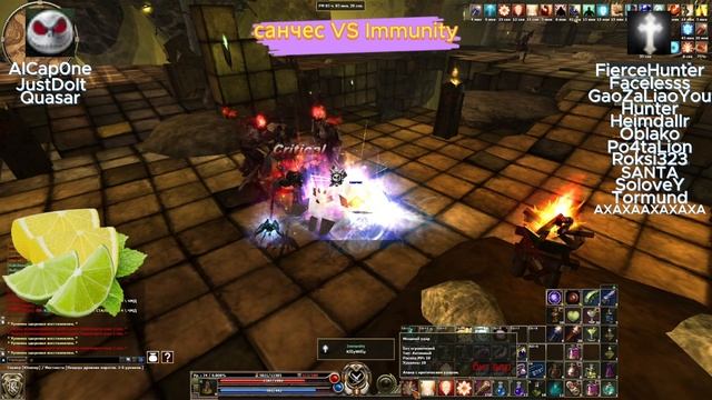 санчес vs Immunity