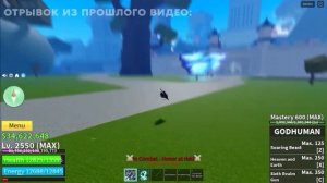 ОЦЕНИЛ ВСЕ В4 РАСЫ В Блокс Фрутс | Roblox Blox Fruits
