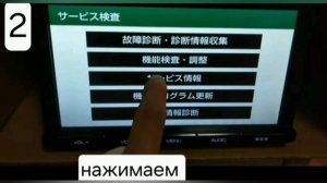 Разблокировка магнитол тойота на примере NSZT-Y62G. Подбор кода разблокировки навигатора тойота nszt