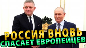 Европейцы готовятся спасаться поодиночке