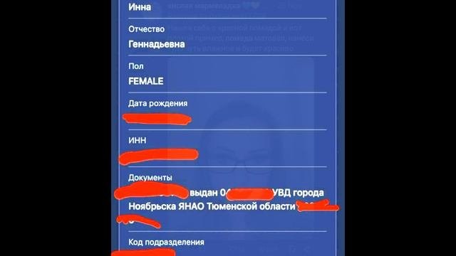 Трагикомедия в двух актах