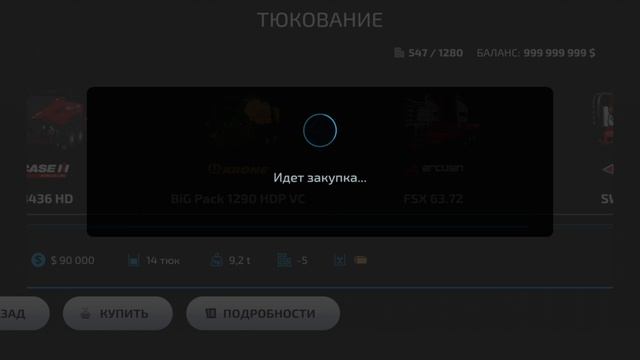 ферма 2
