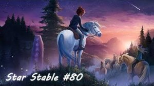 Star Stable Прохождение#80 Задания лесничих