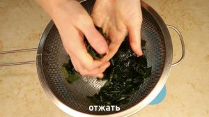 Салат из водорослей вакаме и огурца. Рецепт