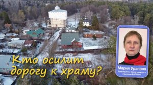 В поисках мира на Звенигородском Городке