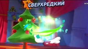 Открытие подарков в Brawl stars