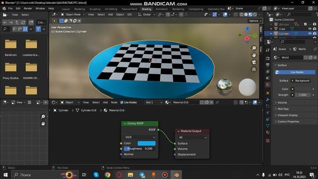 Blender. Седьмой урок. Моделирование шахматной доски.
