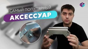 Вертикальные углы для кабельных лотков \ Как сделать поворот кабельной трассы