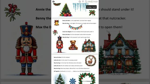 The Christmas Adventure with the Alphabet.