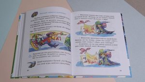 Русский язык 2й класс