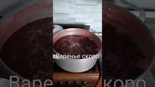 Простой рецепт клубничного варенья #клубника #варенье #клубничноеваренье #рецептваренья #дача #сад