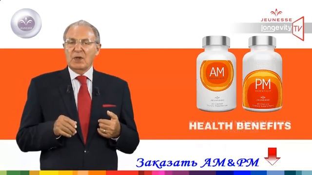 Эпизод 12 – AM&PM АМ ПМ Доктор Уильям Амзаллаг William Amzallag компания Jeunesse Global смотреть онлайн