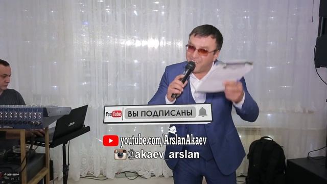Пожелания На Кумыкском Языке от Ихивов Пахурдин - Арслан Акаев