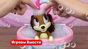 Играем вместе в игрушки ! Купаем собачку и играем в куклы 🐶 Видео для детей