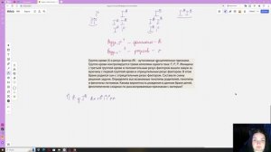 ЕГЭ Биология. Задание 28. Задача на наследование групп крови и резус-фактора