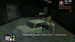 GTA San Andreas прохождение часть 54 трав-ка-бум-бум