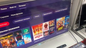 Телевизор Sony 50’'