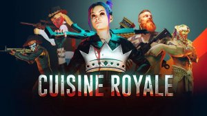 🔴 CRSED Cuisine Royale-предновогодний чил 1