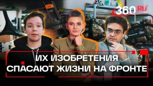 Плащи, которые спасают жизни на фронте. Проверка боем