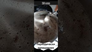Как варить лён