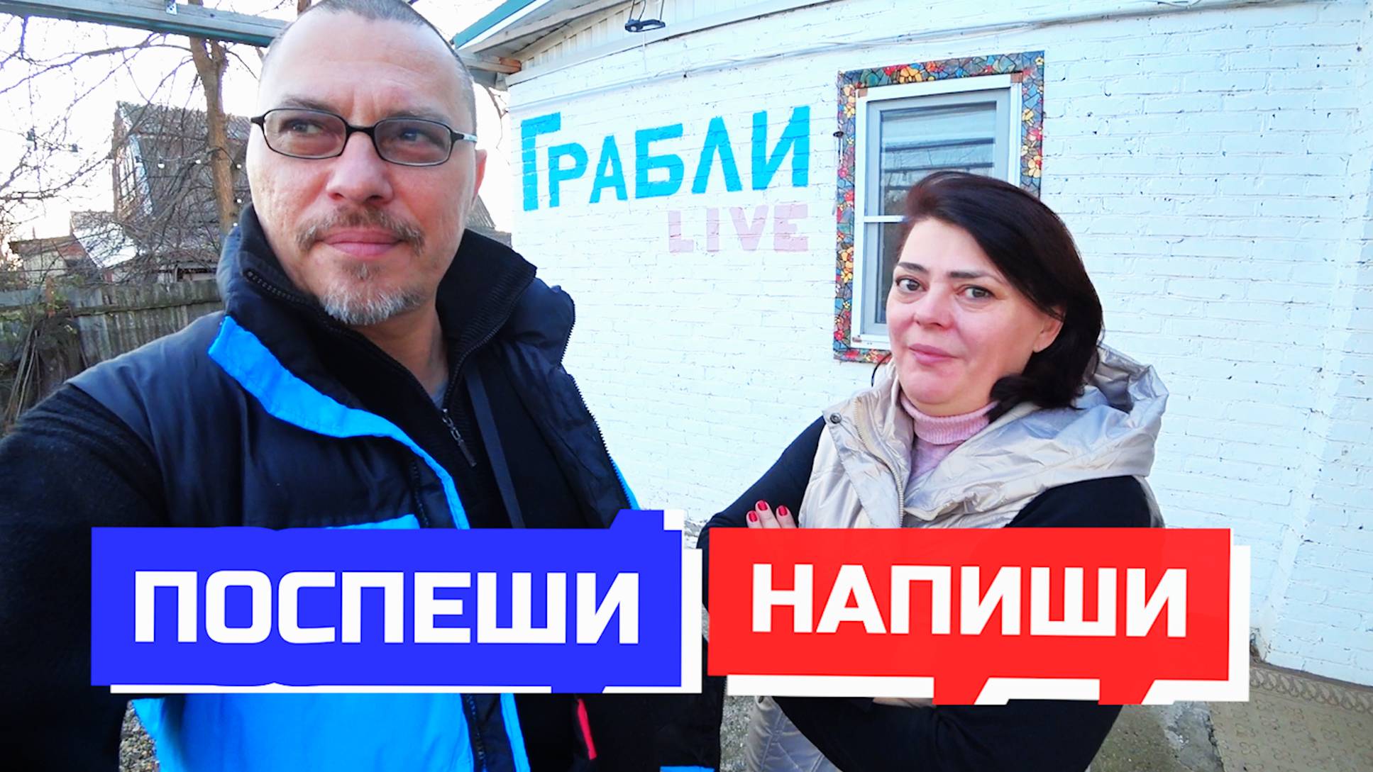 819 Влог 22-24 дек.Получили подарки от зрителей. Решили через WB подарить вам новогоднее настроение