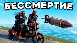 Лучший способ выживания в Rust / Раст